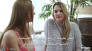 سحاق الام و ابنتها.... قصة مؤثرة | سكس مترجم