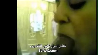 سورية تمص زب لذيذ و قصير و تلعق منيه الساخن