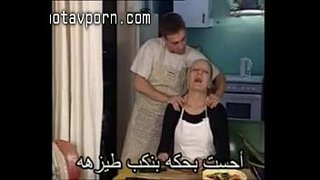 يساعد امه في المطبخ ويهيج وينيكها